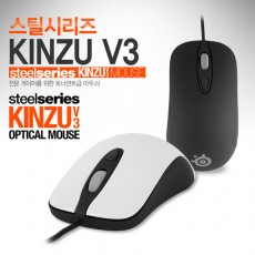 SteelSeries Kinzu v3 Optical Mouse