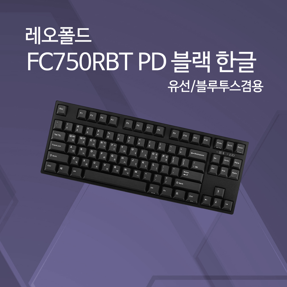 레오폴드 FC750RBT PD 블랙 한글 저소음적축