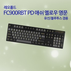 레오폴드 FC900RBT PD 애쉬 옐로우 영문 저소음적축