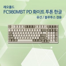 레오폴드 FC980MBT PD 화이트 투톤 한글 레드(적축)