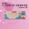 레오폴드 FC750RBT PD 코랄 블루 한글 클릭(청축)